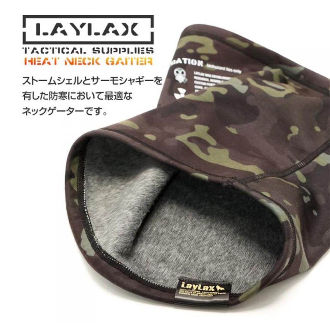 Dress Laylax Heat Neck Gaiter MCBK Clothes, Neck Gaiters image