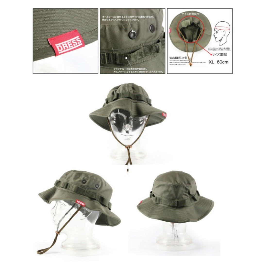 Dress Military Bonnie Hat Tiger Stripe Clothes, Hats image