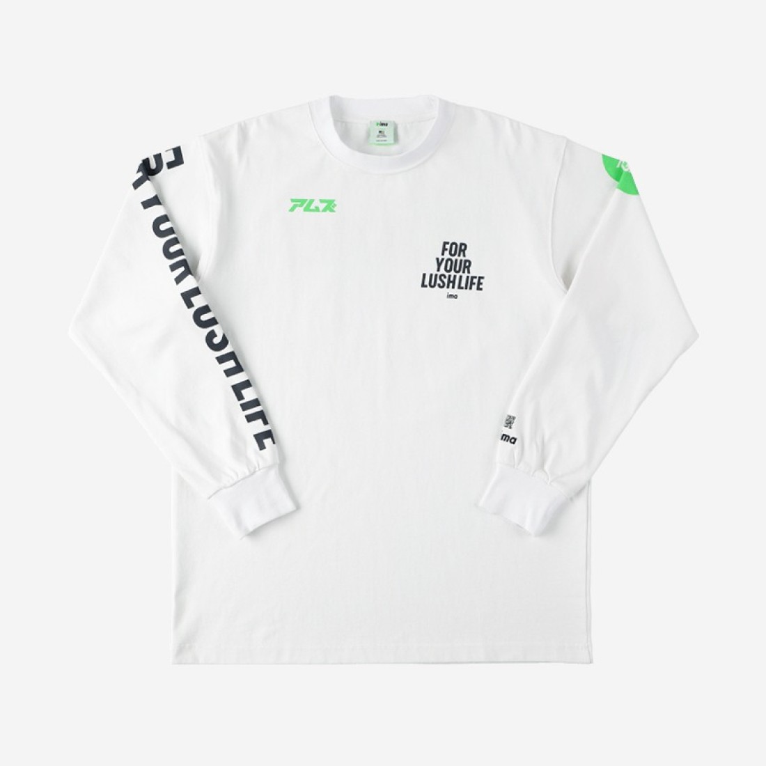 Ima Full Combo Long T-Shirt White image
