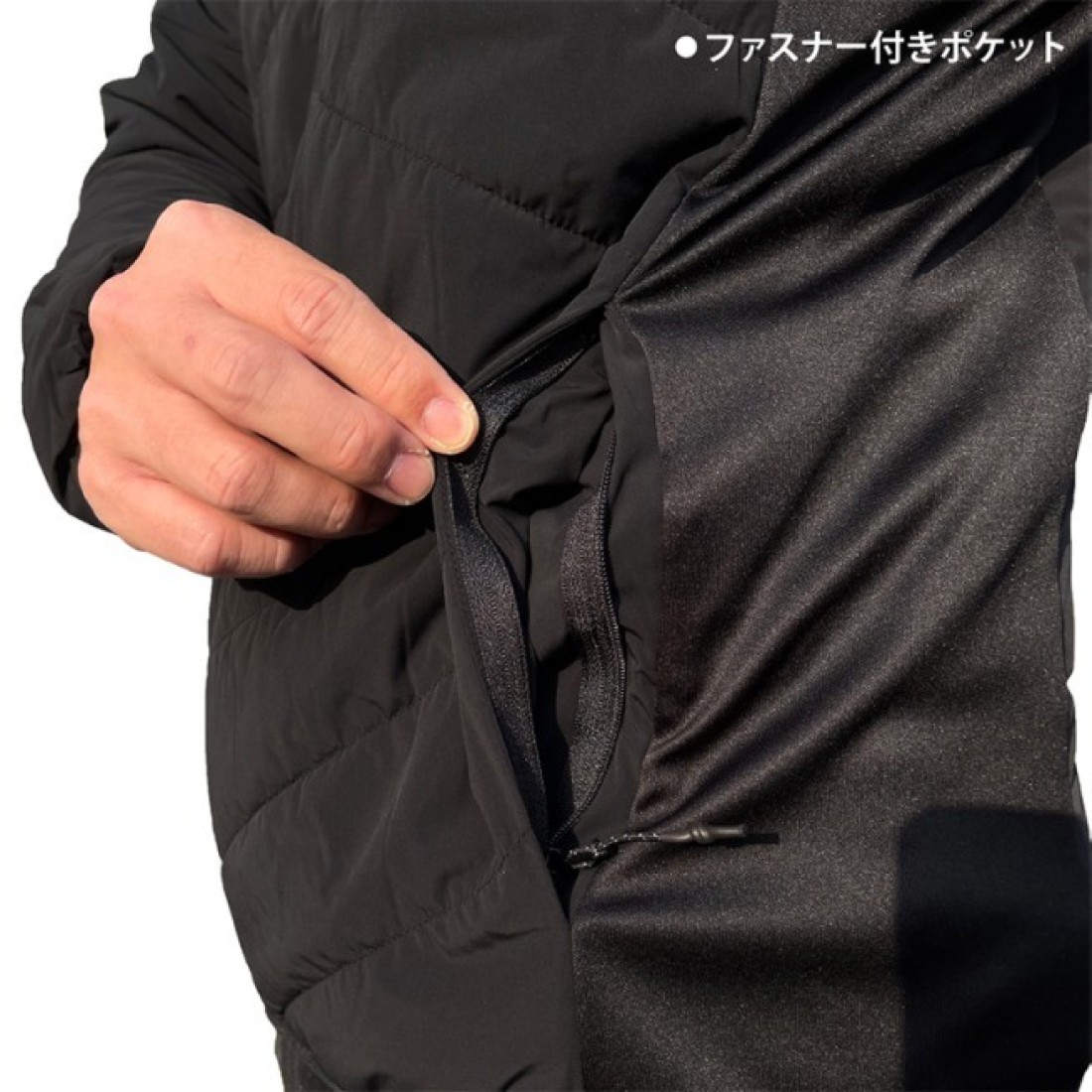 Ripple Fisher Inner Jacket image